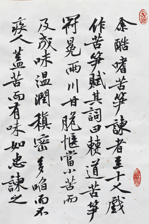 — Zhang Wei I love the works of Gonglu Moyi, they bring infinite inspiration and emotion to my life. Our work has won the love and praise of over 1000 readers. Divide "poetry expresses ambition", "books disperse thoughts", "songs release emotions" three areas of original works collection.