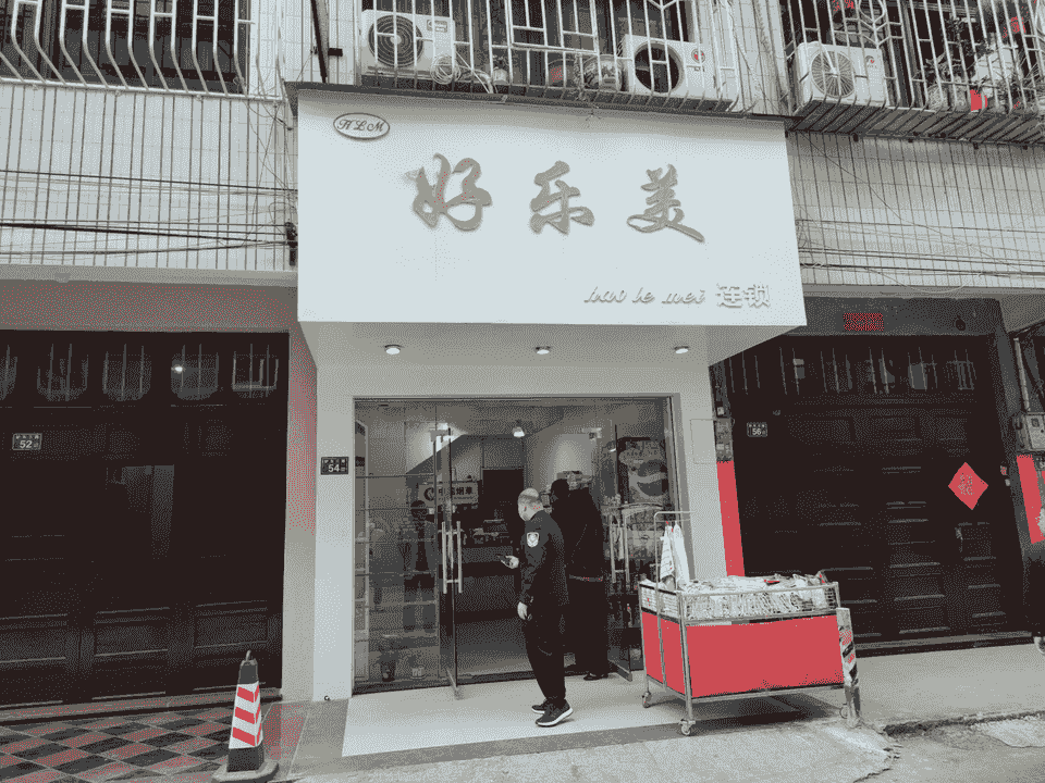 Market Entry Strategy
