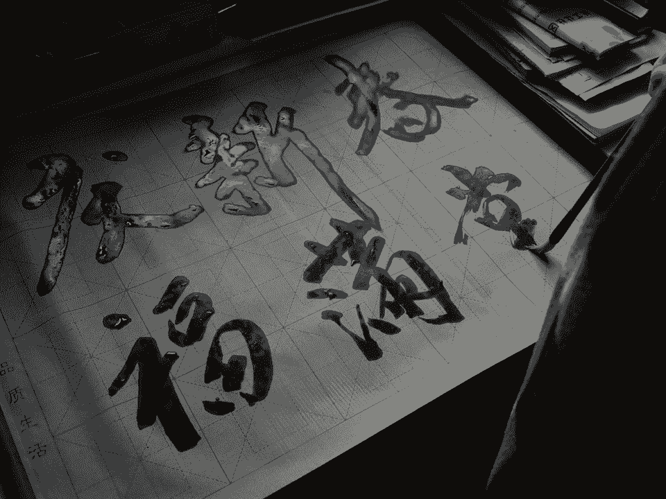 Calligraphy Workshop