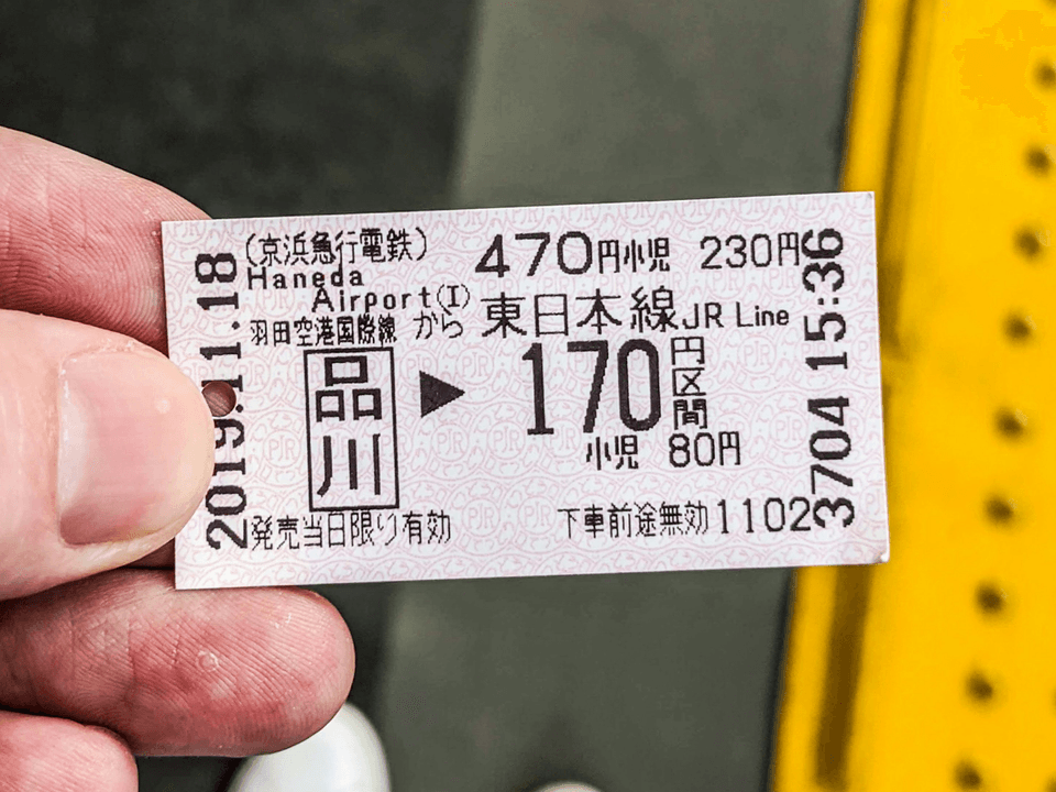 铁路运输咨询预约