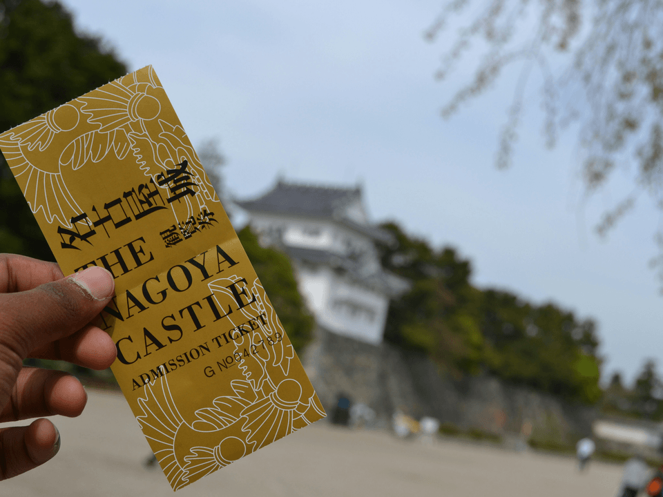 オンライン予約システム