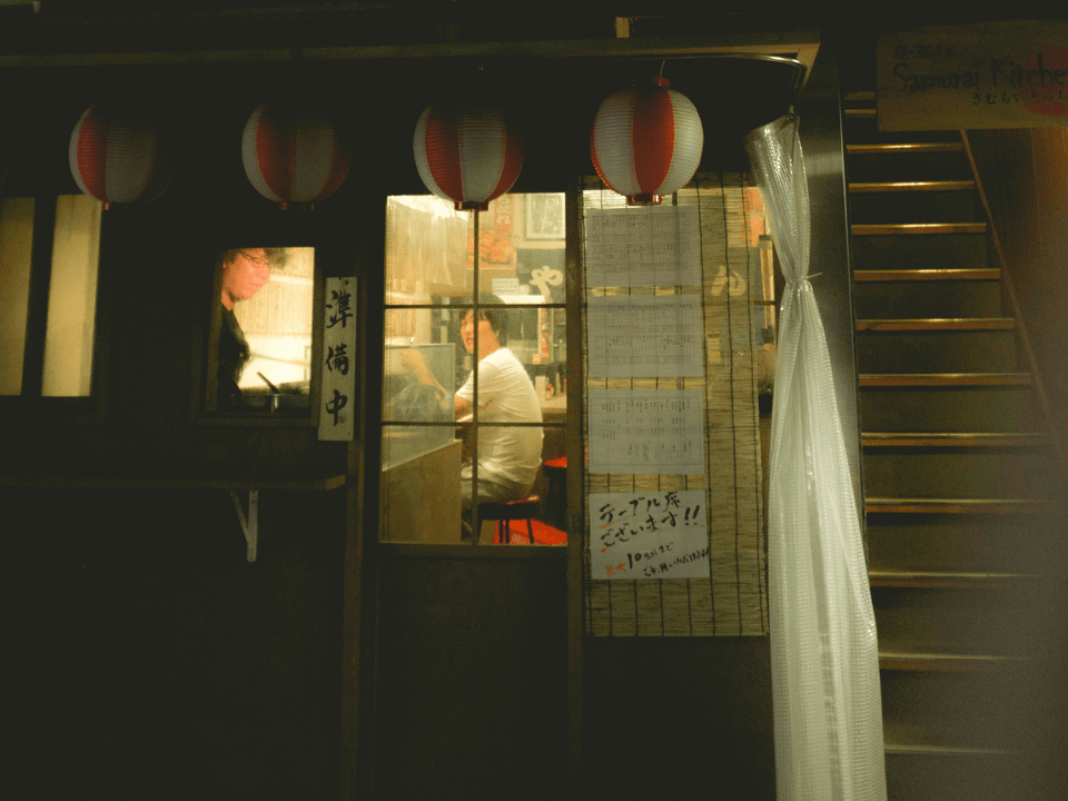 簡単な予約手続き