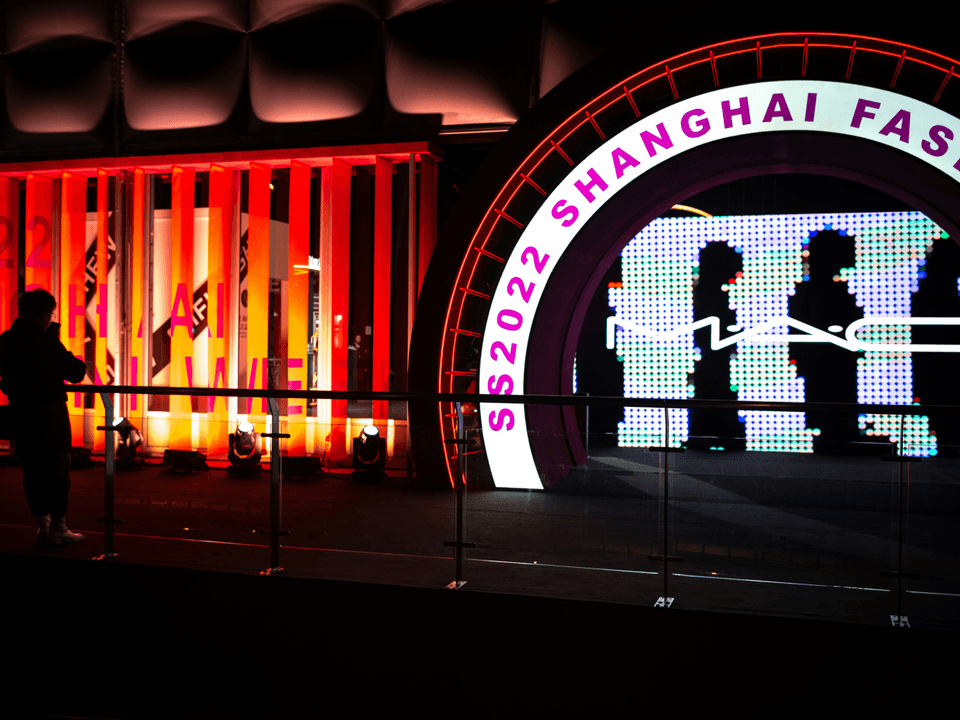 2023年國際科技展