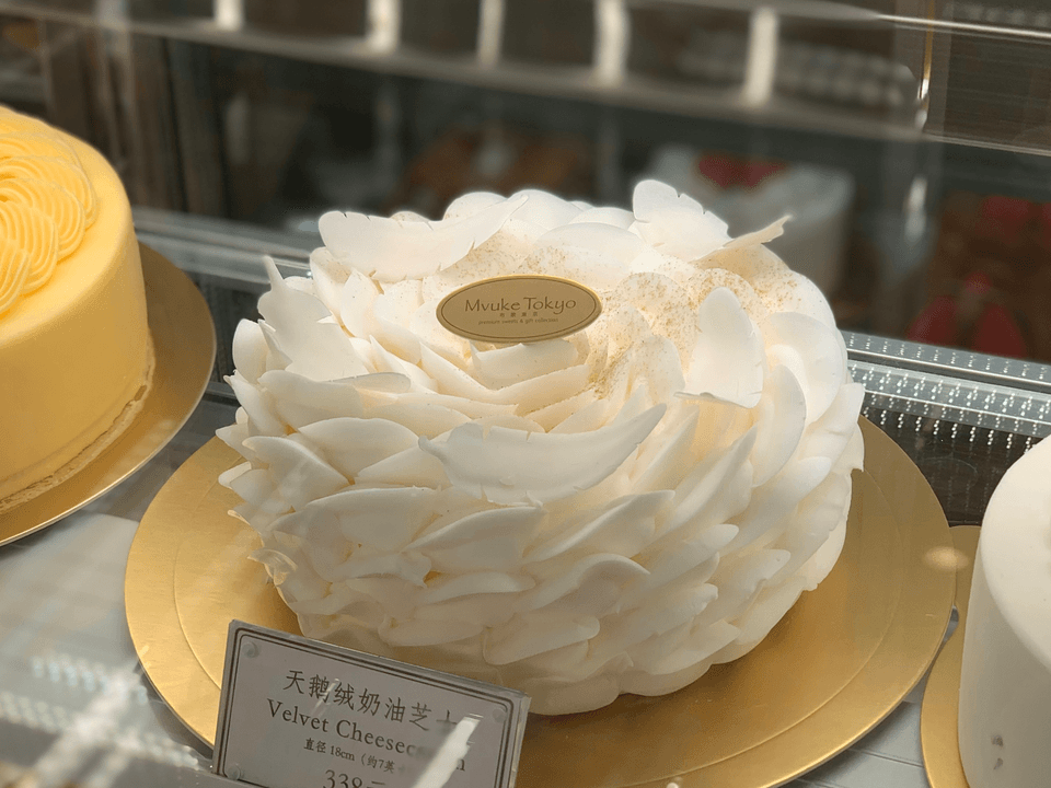 Personalized Cake Design