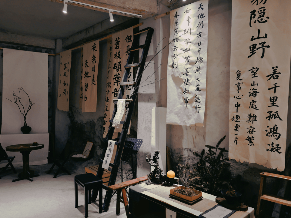 Introduction to Feng Shui