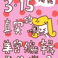 海报网 专题H5插画设计