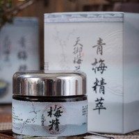 天御梅精 (70g) /$850元