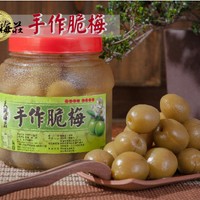 手作脆梅 /1100g