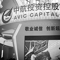 AVIC Capital Global Leasing Industry Market Study:  AVIC Capital hired ICF to conduct a comprehensive review of global commercial aircraft leasing market, industry trends, and top 20 lessors business performances, to help AVIC Capital make decisions regarding investment in this space.