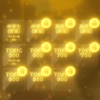 英単語 Hamaru On Strikingly