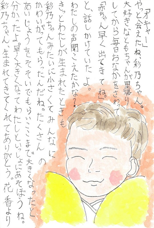 前島密とふれあう ふれあいハガキの会 On Strikingly