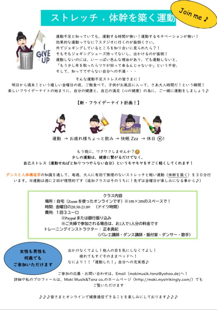 Maki Musik Tanz Co On Strikingly