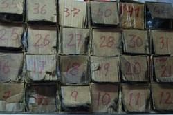 MACBA, Barcelona 1999