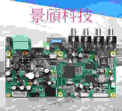 PCB電路板 代工設計 製作
