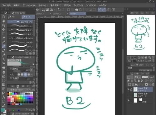 その他イラスト制作します