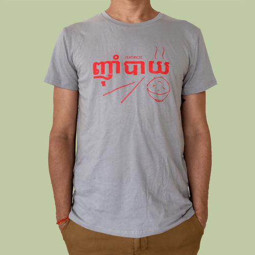 T-shirt Niam Bye/Mange Du Riz (homme) par Say Sabok