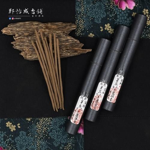 越南芽莊白土頂級手作香