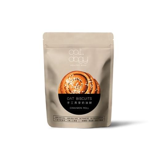 Handmade Oat Biscuits - Nutty Cinnamon Roll | 手 工 燕 麥 奶 油 餅 - 激 濃 厚 罪 惡 肉 桂 捲