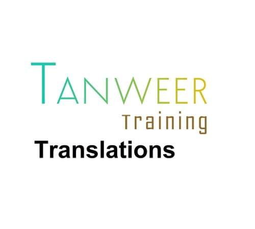 Tanweer Human Capital Optimization Solutions