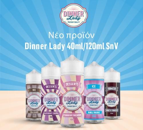 DINNER LADY 120ml