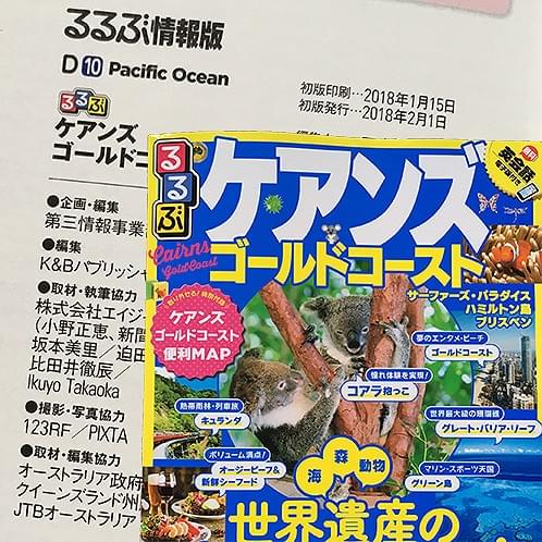 Cairns Showkai Pty Ltd