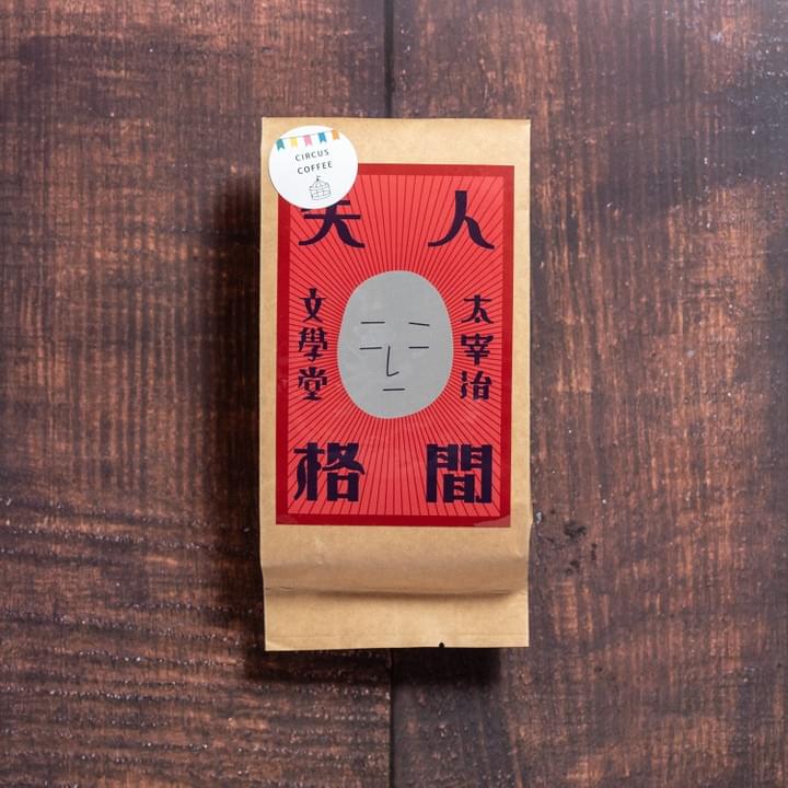 京都 文學堂 ぶんがくどう 京都 文學堂 ぶんがくどう