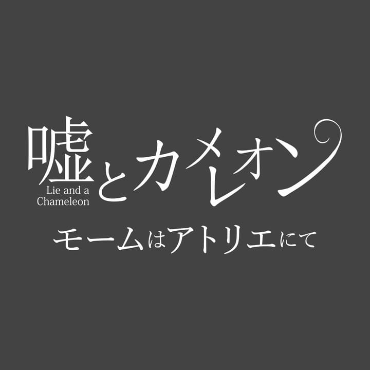 アニメ Snsポリス 公式サイト