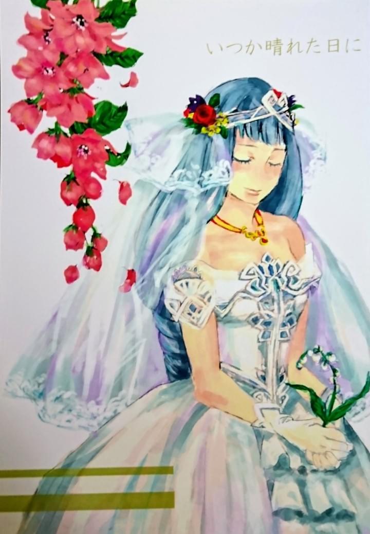 books valhalla on strikingly