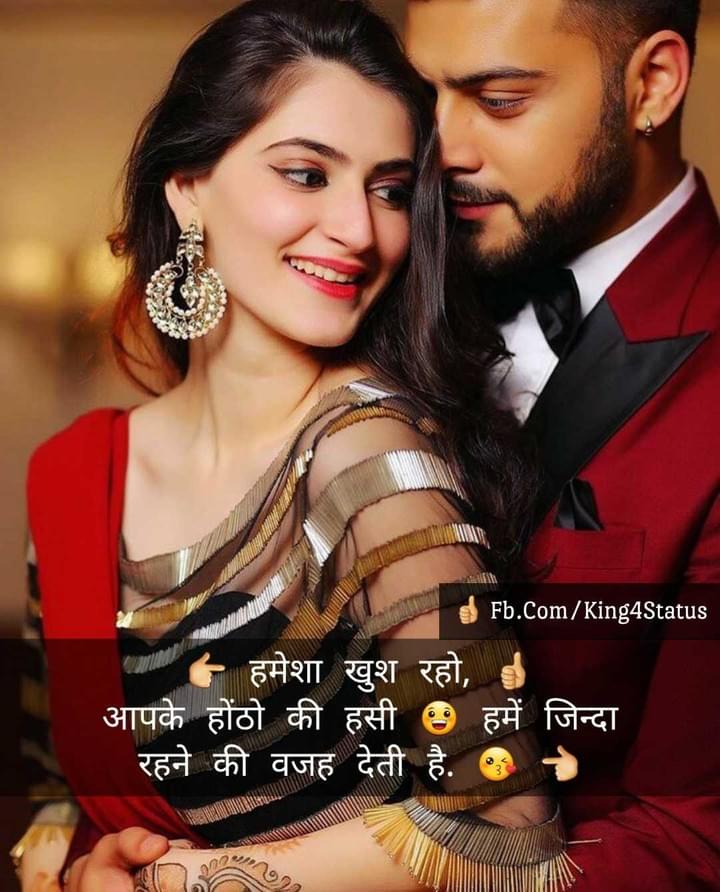 Best Love Status And Video On Strikingly Rasam ulfat hi izazat nahi deti warna hum tumko aise bhulte ki umar bhar yaad rakhte रसम उल्फ़त ही. best love status and video on strikingly