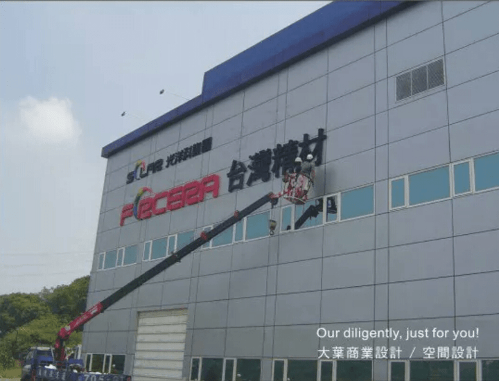 Ri Da Advertising Logistic On Strikingly