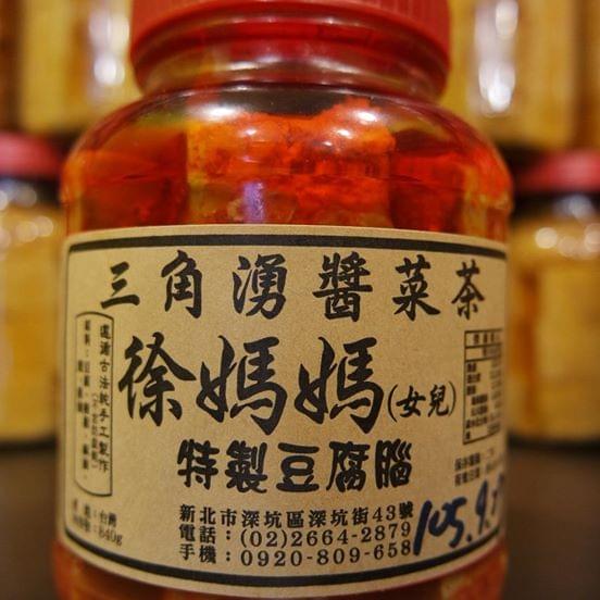 香脆筍包 香筍包 鹹菜筍包