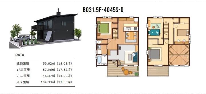 Freeq Homes フリークホームズ Booots ブーツ
