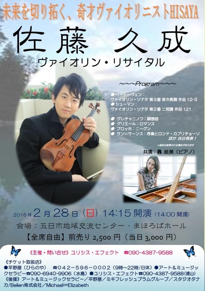 Emy Todoroki Schwartz Official Website On Strikingly