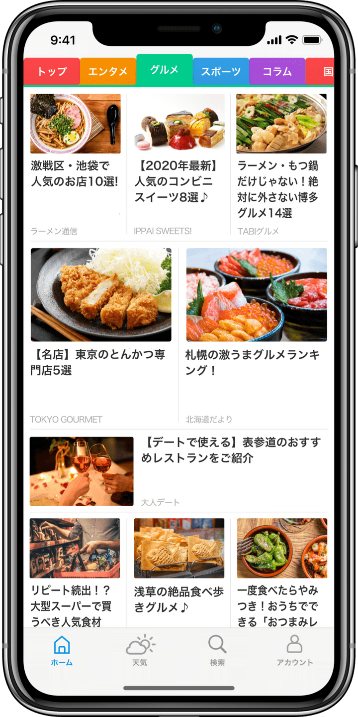 Smartnewsダウンロードキャンペーン Mellow メロウ 日本最大級のモビリティビジネス プラットフォーム