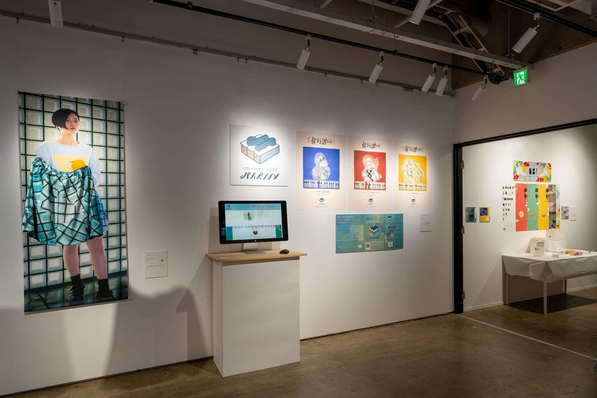 卒業制作・終了制作展2021 視覚造形