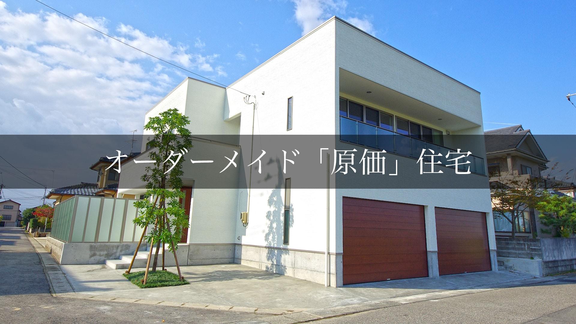 オープンシステム新潟 オープンシステム新潟