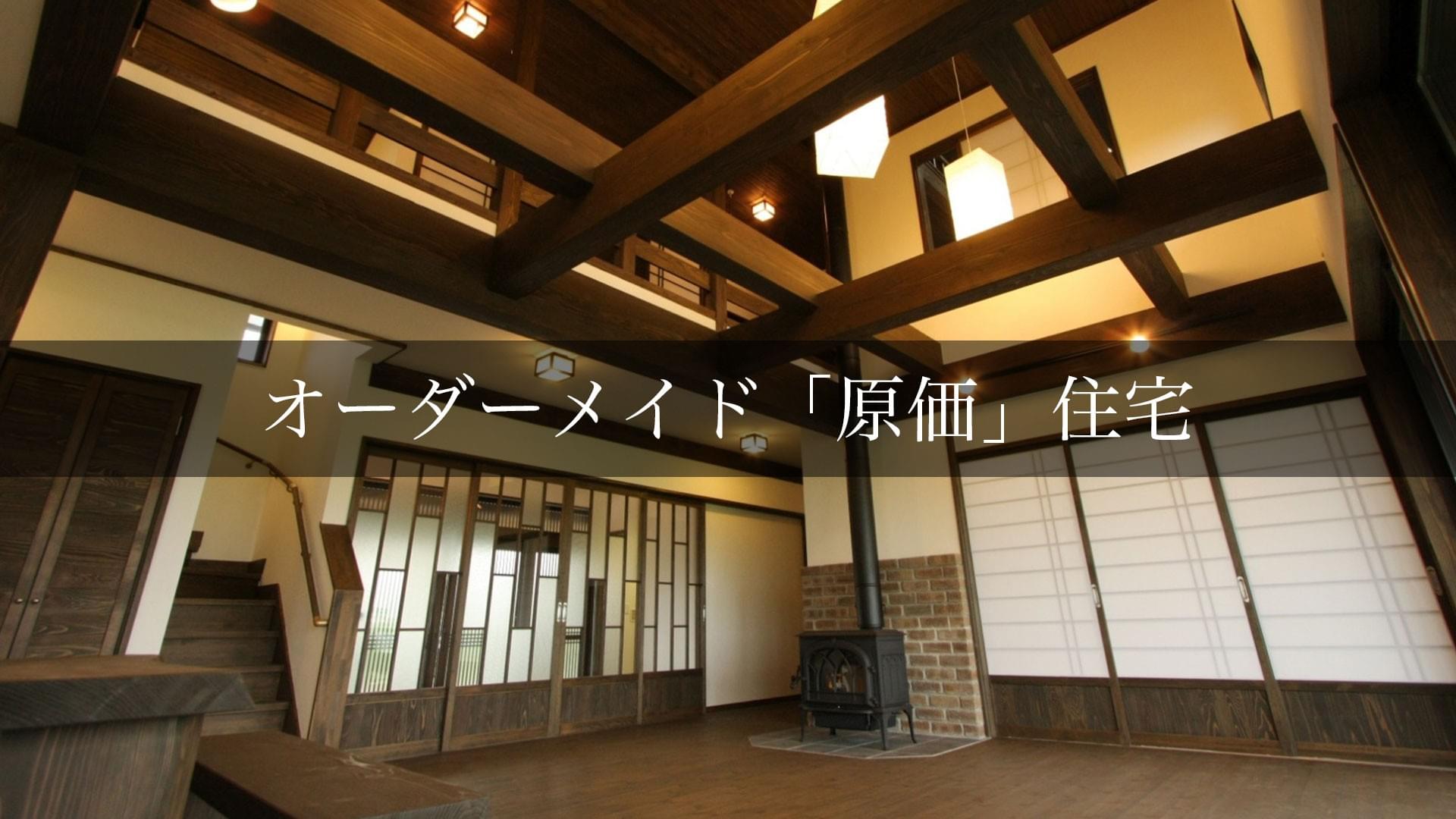 オープンシステム新潟 オープンシステム新潟
