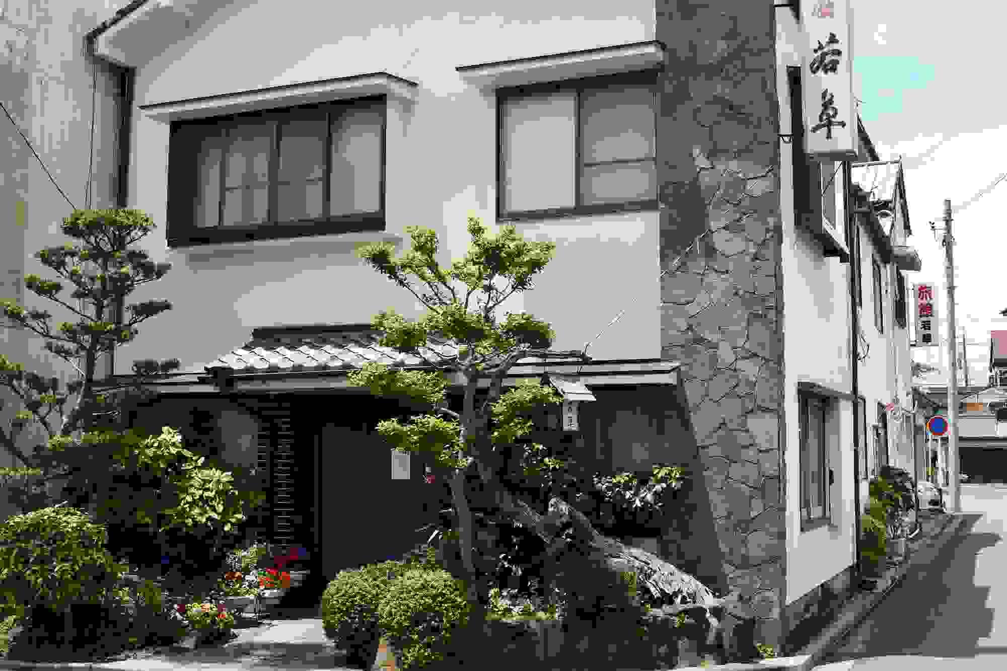 ビジネス旅館若草