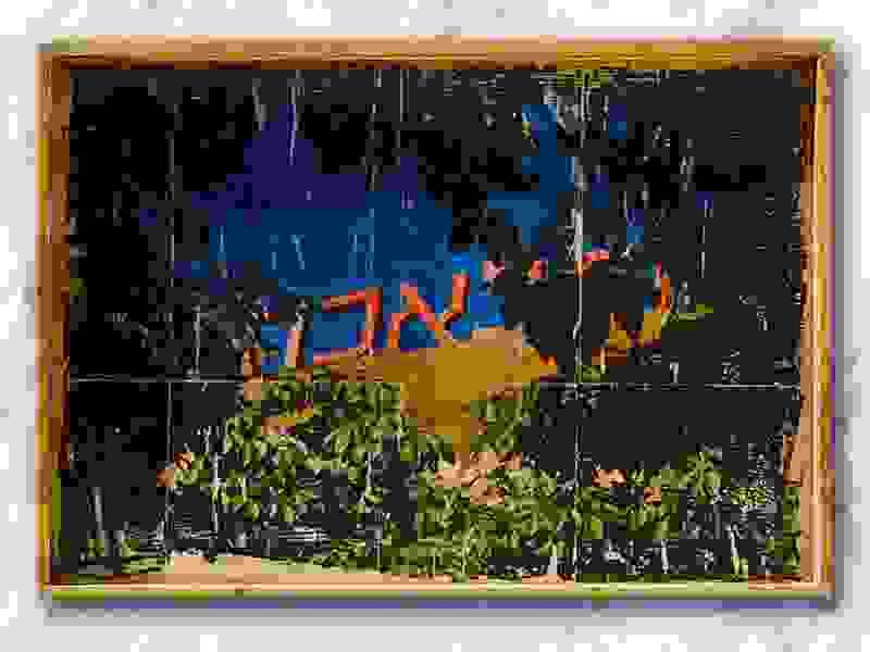 Alef