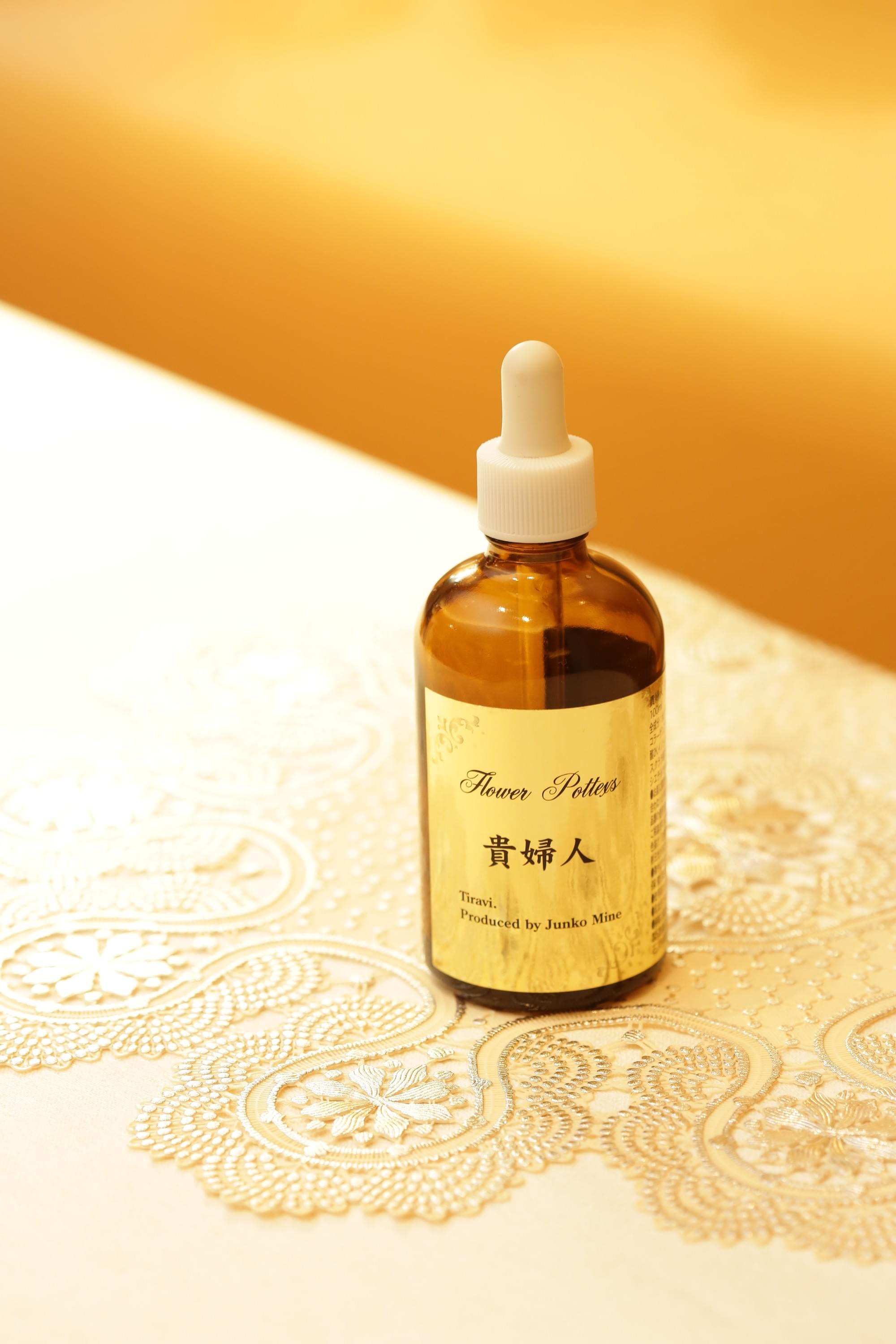 総合美容液 貴婦人100ml税込