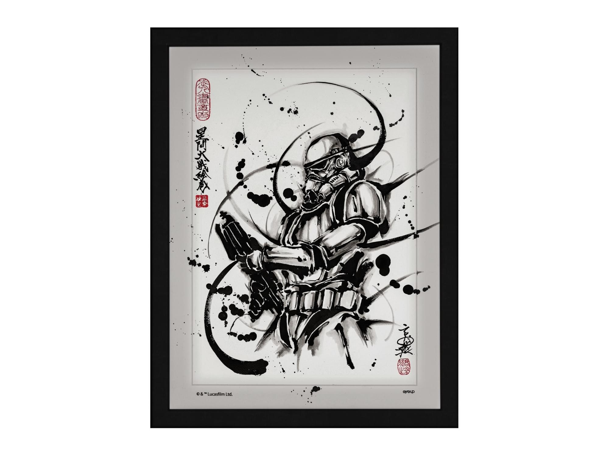 こうじょう雅之 武人画 スターウォーズ｜Amazon | こうじょう雅之 武人