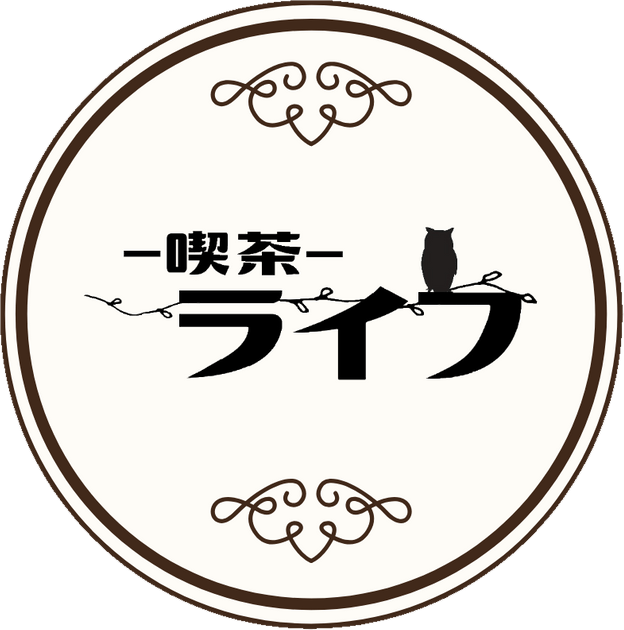 喫茶ライフ