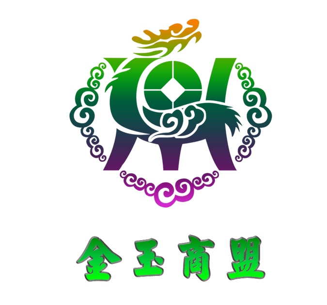金玉商盟翡翠