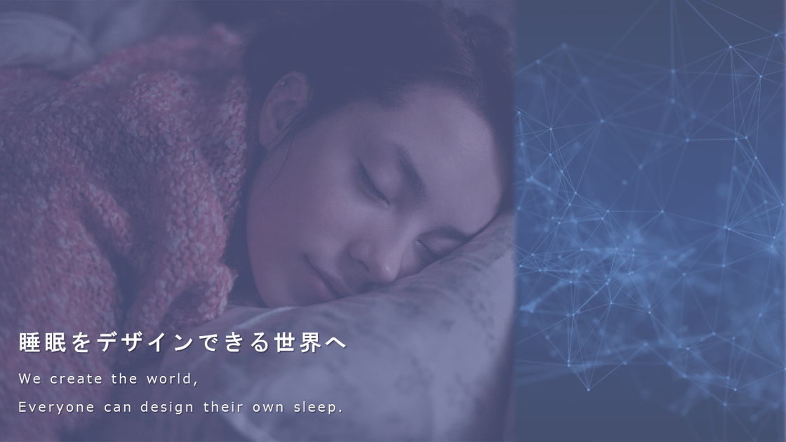 会社情報