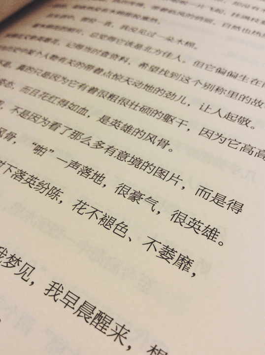 Stay informed with the latest findings on AI's impact on global markets and investment strategies. Exploring AI's Role in Trade Dynamics I am a Ph.D. candidate researching the impact of AI technologies on international trade and investment through the lens of human psychology. My work also applies linguistic-psychological models to examine China’s foreign and security policy.