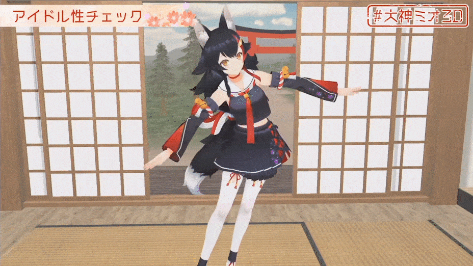 Ookami Mio Ookami mio is a female japanese virtual youtuber endorsed by hololive. ookami mio