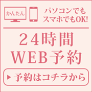 ブライダルプロデュース ピープル