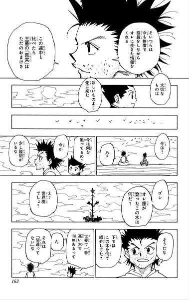 ゲームクリエイターブランドのグッズ海外展開用施策として進めた取り組みとその波及 ゲームクリエイターブランド