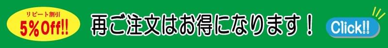 ワッペン屋ドットコム モバイルサイト