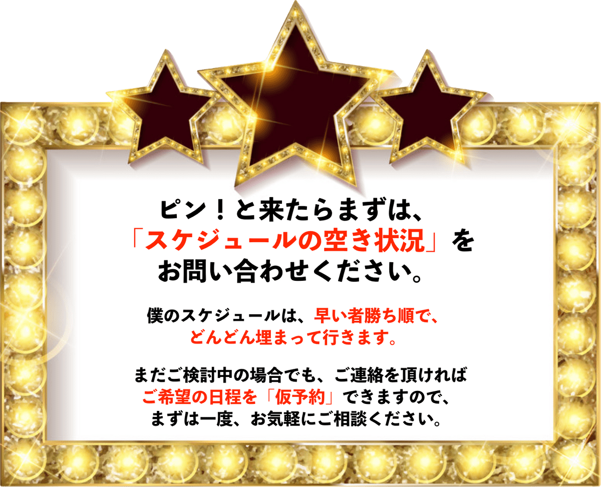 イベントを盛り上げたいなら マジシャン先生 のマジックショー イベントを盛り上げたいなら マジシャン先生 のマジックショー